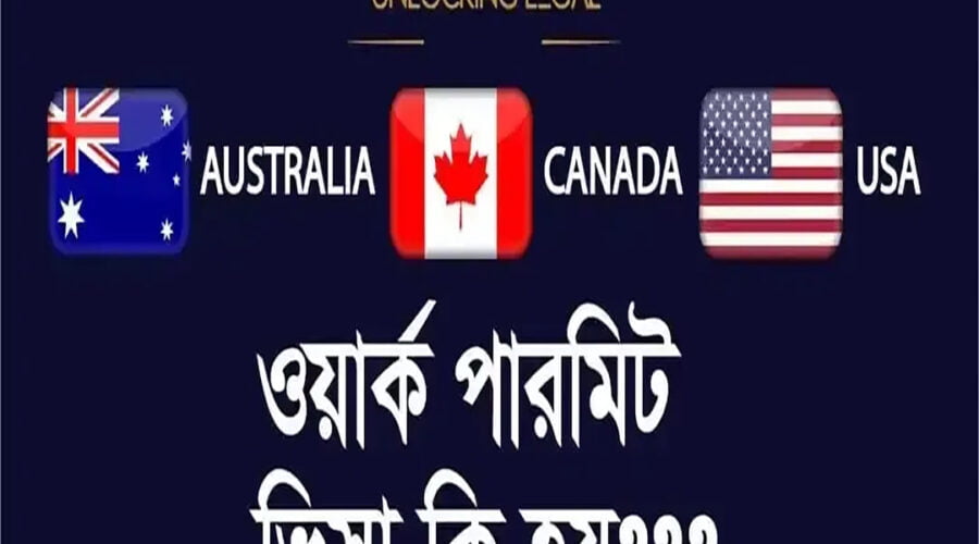 স্বপ্ন যখন Europe, যুক্তরাজ্য, কানাডা, যুক্তরাষ্ট্র এর পথে........৪র্থ পর্ব