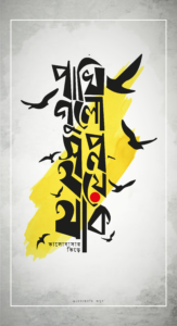 23e92956c261e9cfd318a982001f8455 | Golden Truth