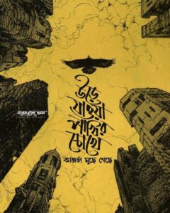 79bf9b681b22918fa9406a44affbc741 | Golden Truth