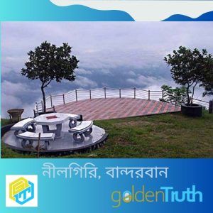 নীলগিরি, বান্দরবান