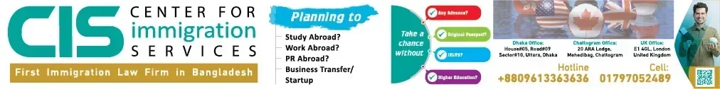 CIS_Ad